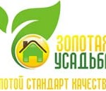 фото Строительная компания Золотая Усадьба